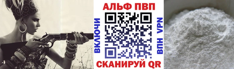 купить наркотик  Чёрмоз  Alfa_PVP СК КРИС 
