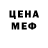 Кодеин напиток Lean (лин) Marina Shelever