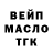 Бутират BDO Trazon McMullen