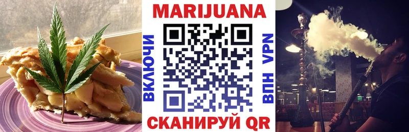 Cannafood марихуана кракен ТОР Чёрмоз