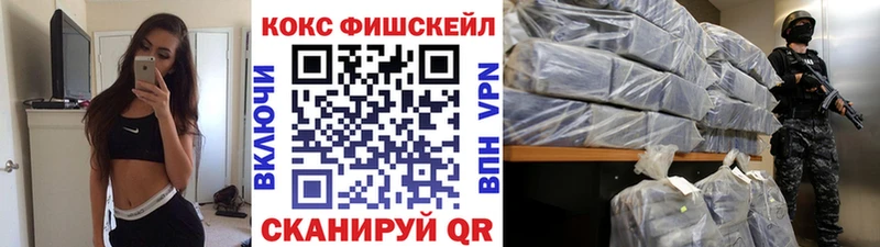 купить наркотики сайты блэк спрут ссылка COCAIN Эквадор Чёрмоз