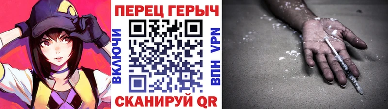ГЕРОИН афганец Чёрмоз