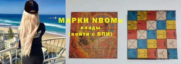 MDMA Premium VHQ Надым