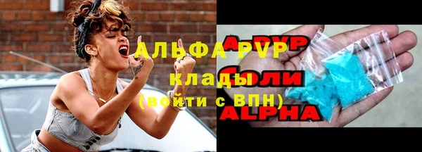 тгк Наволоки