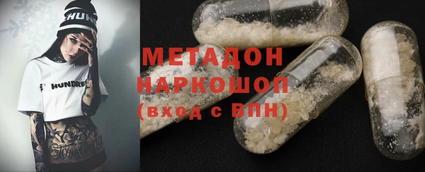 ECSTASY Бабаево