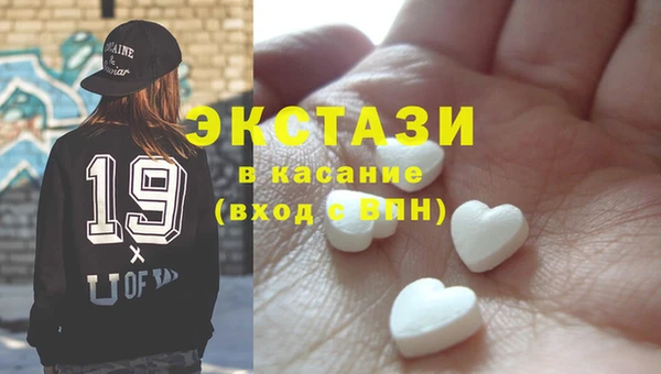 spice Ахтубинск