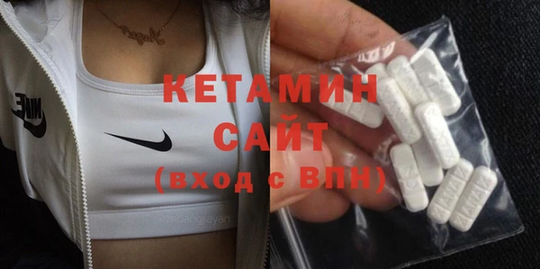 MDMA Premium VHQ Надым