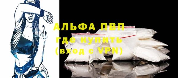 тгк Наволоки