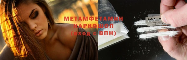 тгк Наволоки