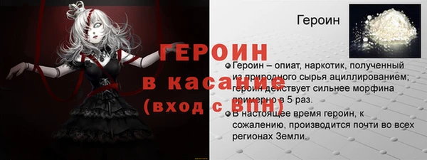 spice Ахтубинск