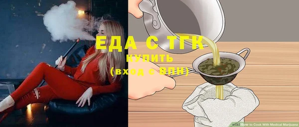 ALPHA-PVP Навашино