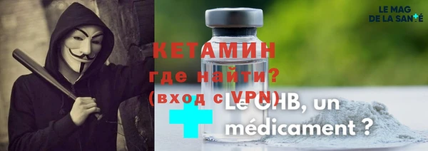 ALPHA-PVP Навашино
