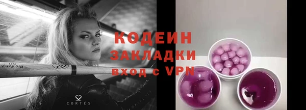 spice Ахтубинск
