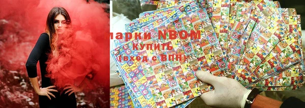 тгк Наволоки