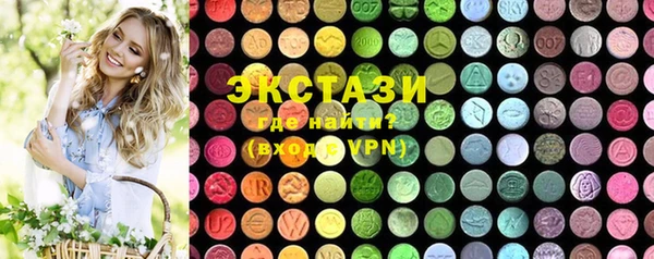 тгк Наволоки