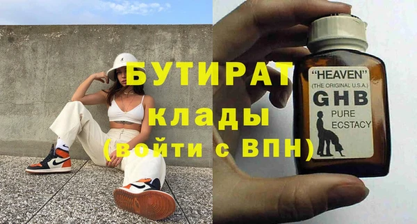 MDMA Premium VHQ Надым