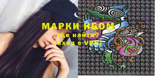 тгк Наволоки