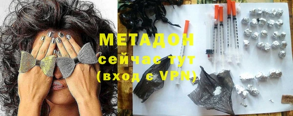 MDMA Premium VHQ Надым
