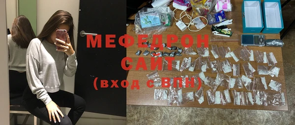 spice Ахтубинск