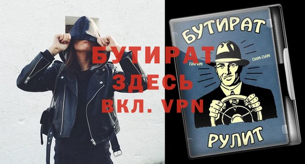 тгк Наволоки