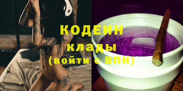 MDMA Premium VHQ Надым