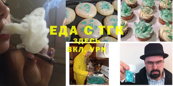 MDMA Premium VHQ Надым
