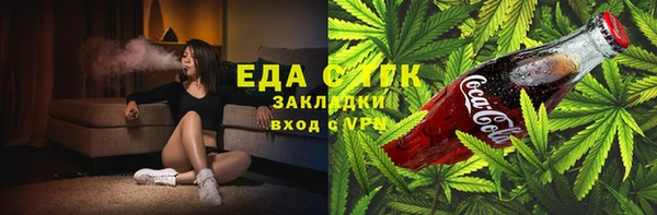 spice Аша
