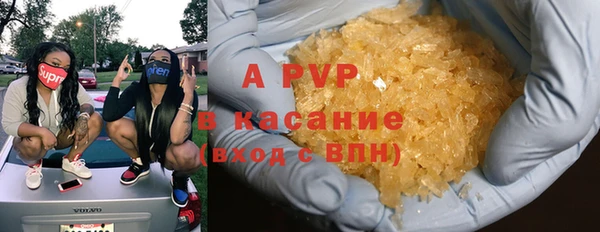 ALPHA-PVP Навашино