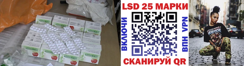 Лсд 25 экстази ecstasy  наркота  Чёрмоз 