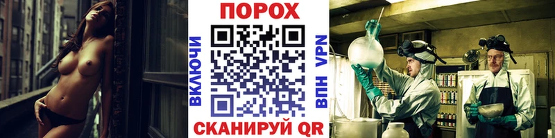 mega ссылки  Чёрмоз  Метамфетамин винт 