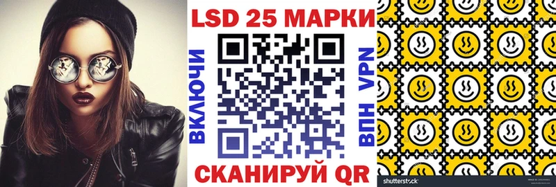 MEGA ссылка Чёрмоз Наркотические марки 1,5мг продажа наркотиков